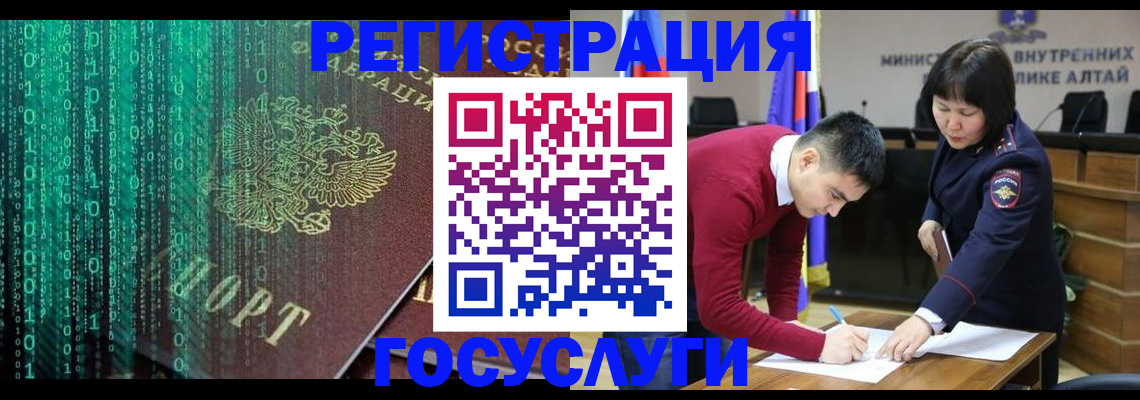 прописка 2025 в Калязине